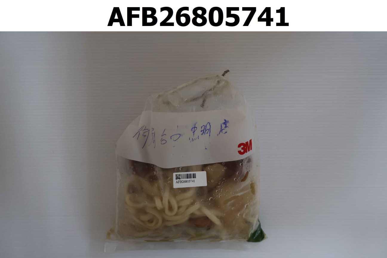 炸排骨麵