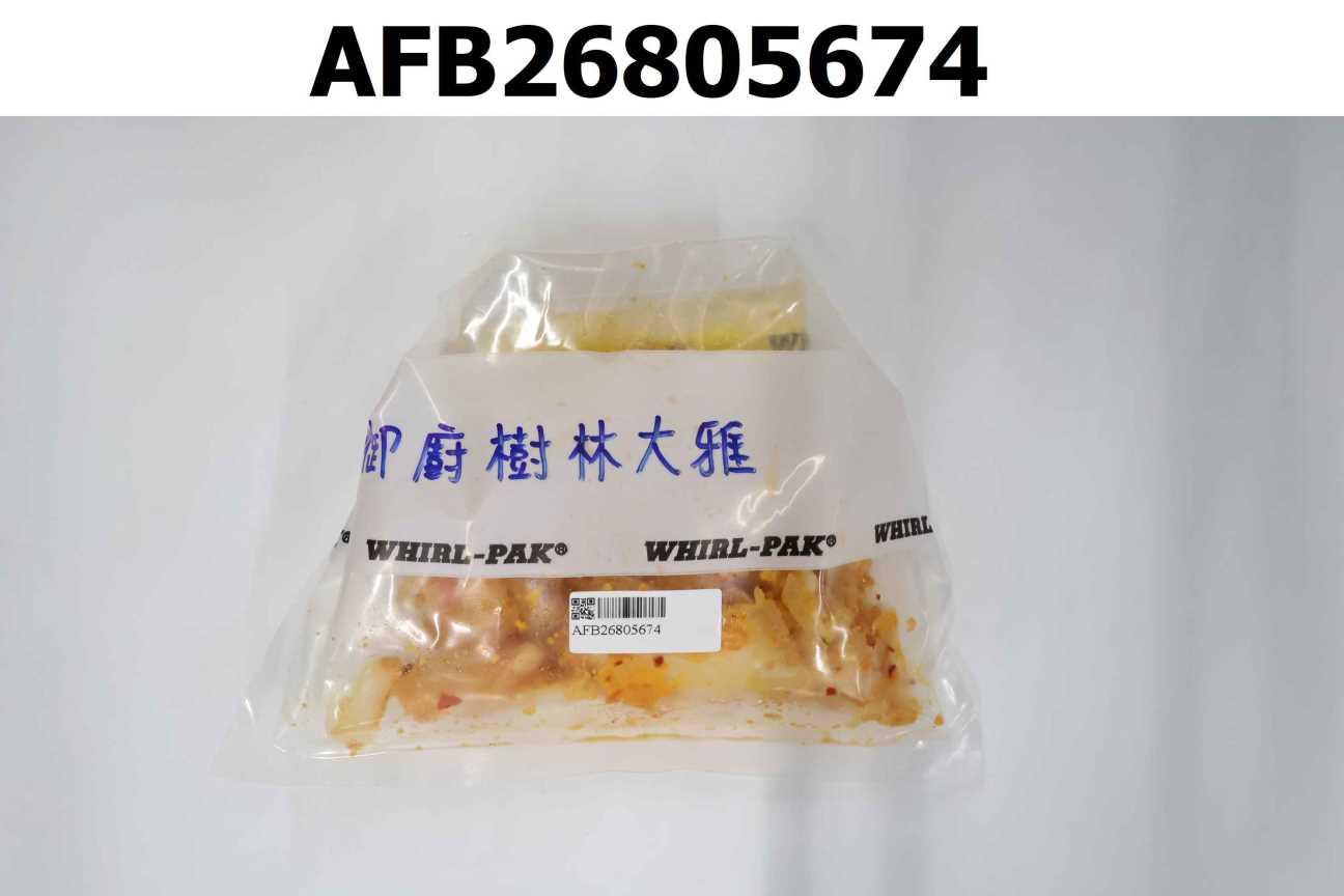 黃金泡菜