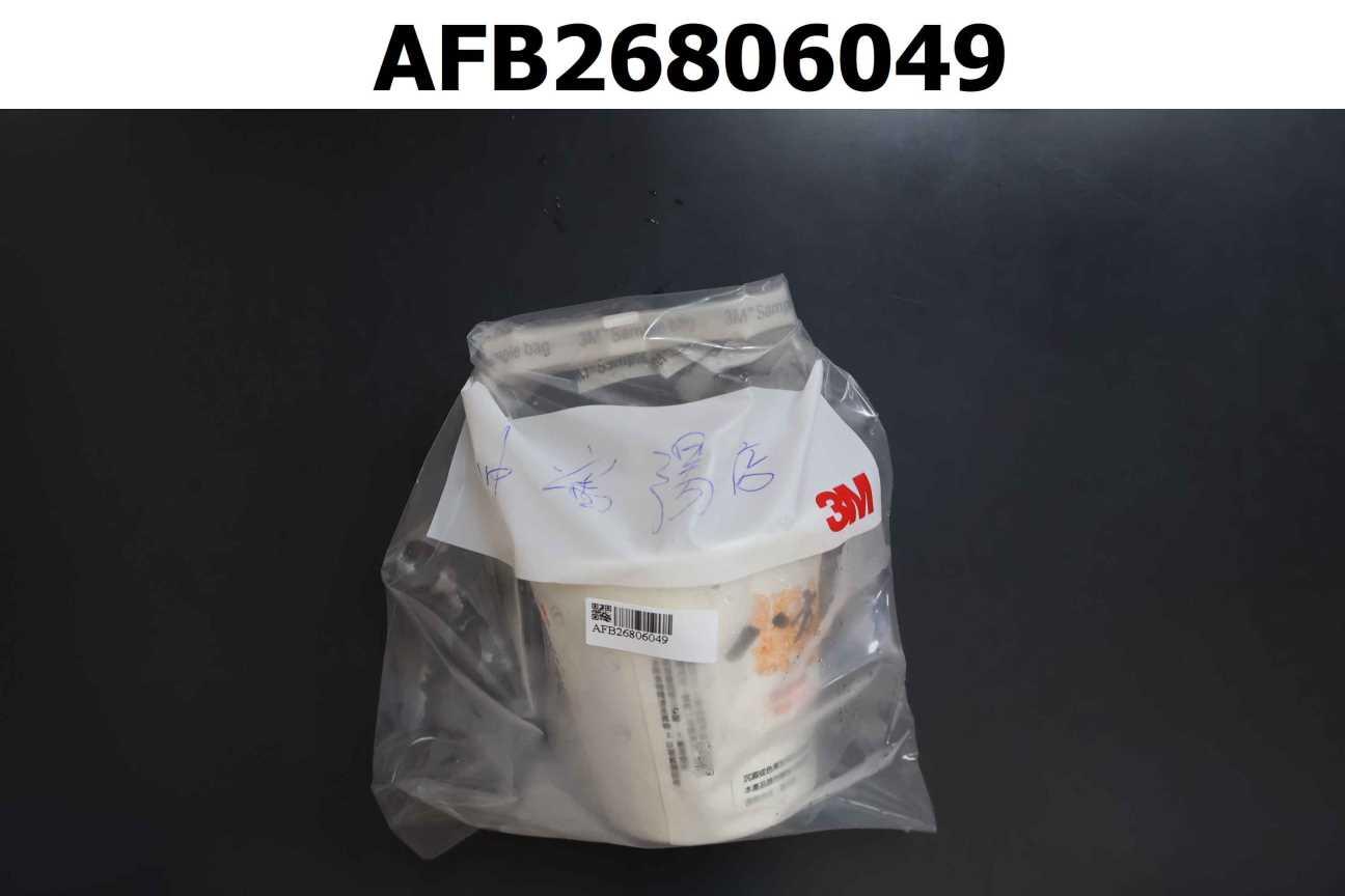 香濃豆漿