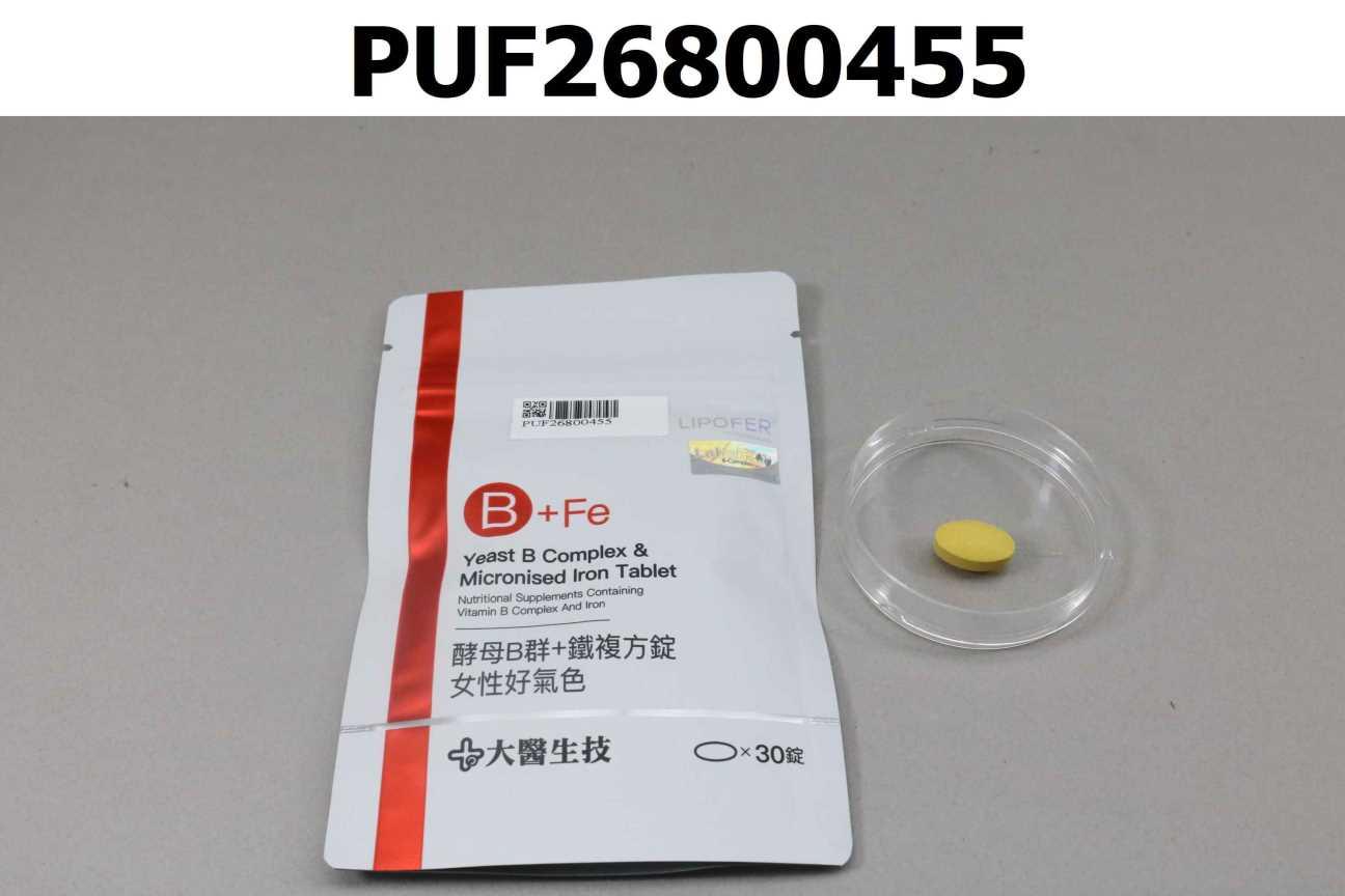 酵母B群+鐵複方錠