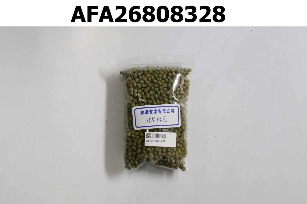 印尼綠豆