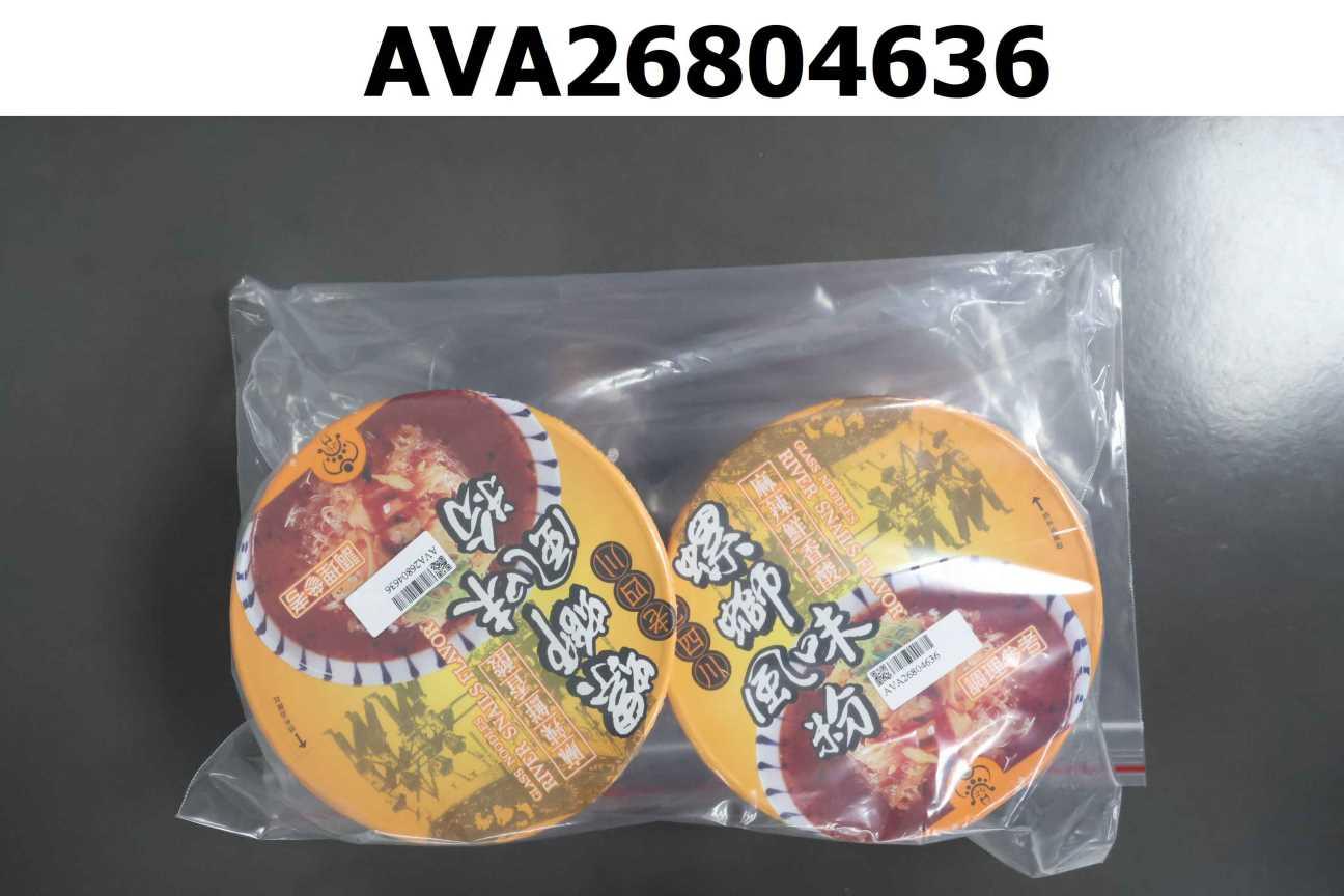 老四川螺螄風味粉