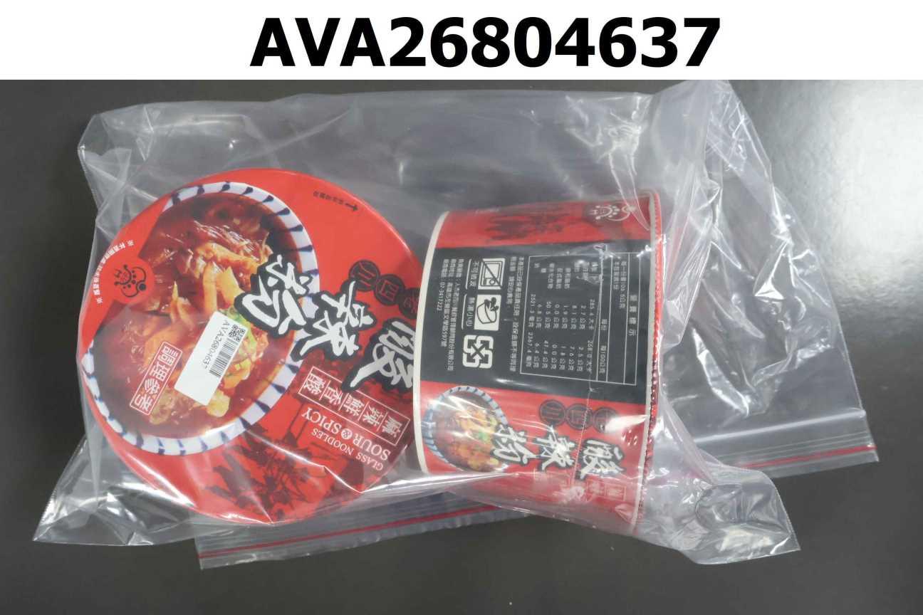 老四川酸辣粉