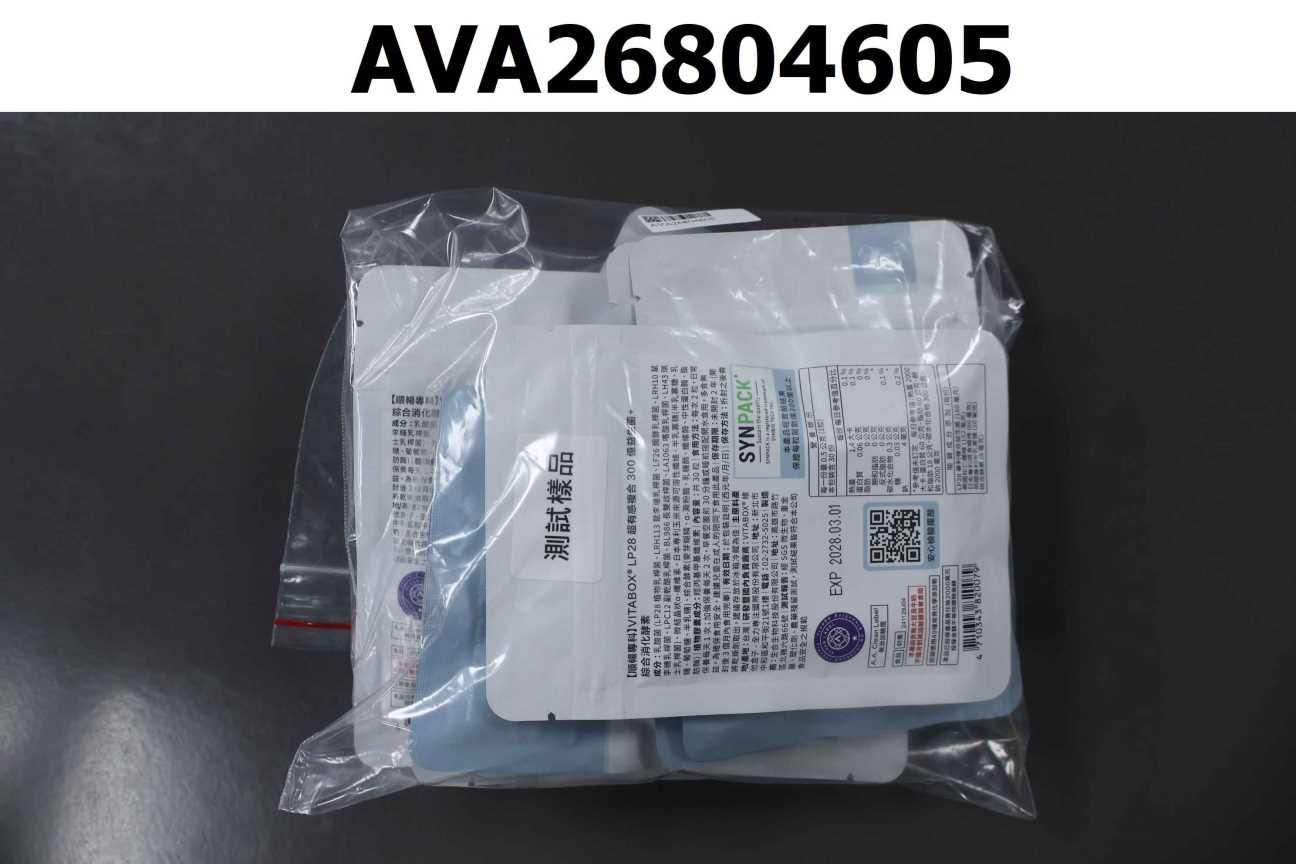 【順暢專科】Vitabox® LP28 超有感複合300億益生菌 + 美國綜合消化酵素