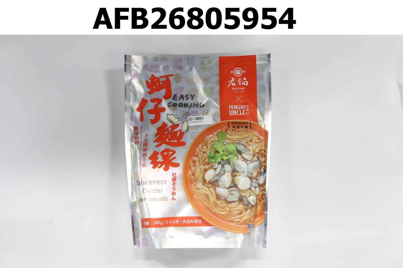 老鍋蚵仔麵線180g*2入-牡蠣包