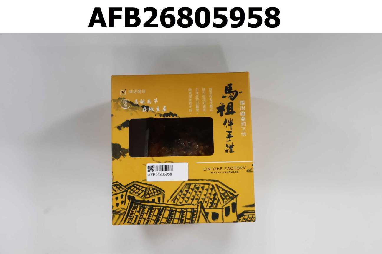 宏利XO蘿蔔辣醬-大370g