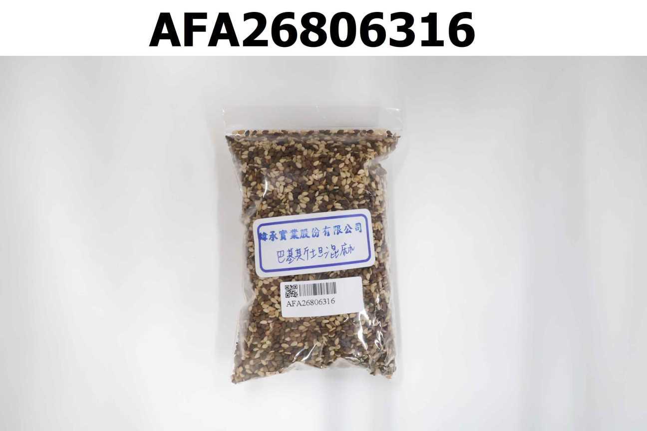 巴基斯坦混麻