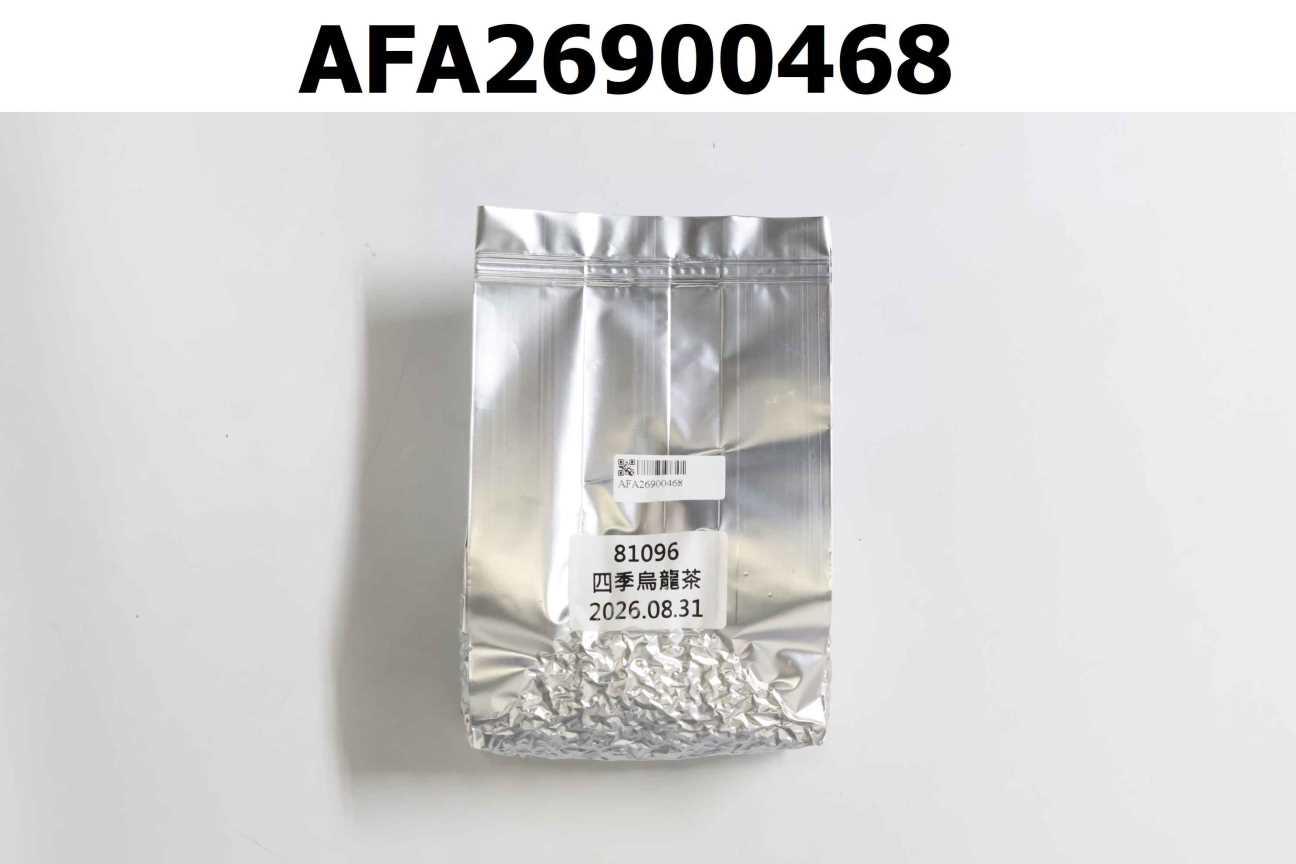 81096 四季烏龍茶