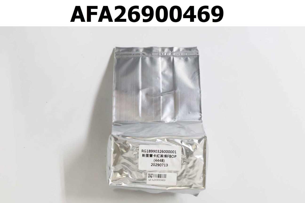 RG18990326000001 斯里蘭卡紅茶條FBOP 輸入許可證: IFT15FL0839802