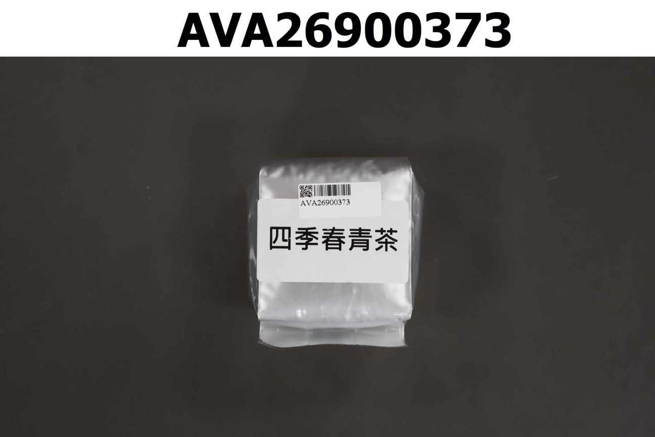 四季春青茶