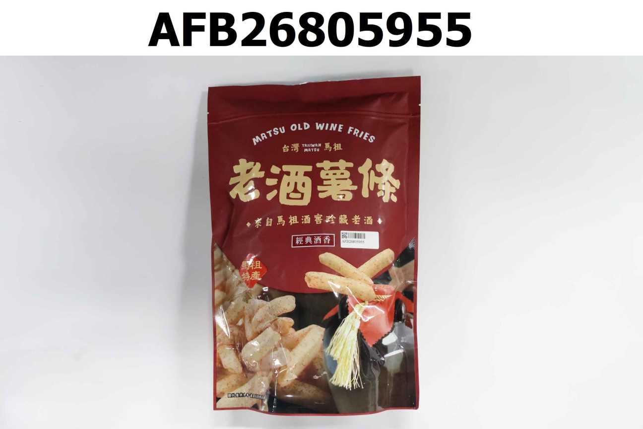 馬祖老酒薯條