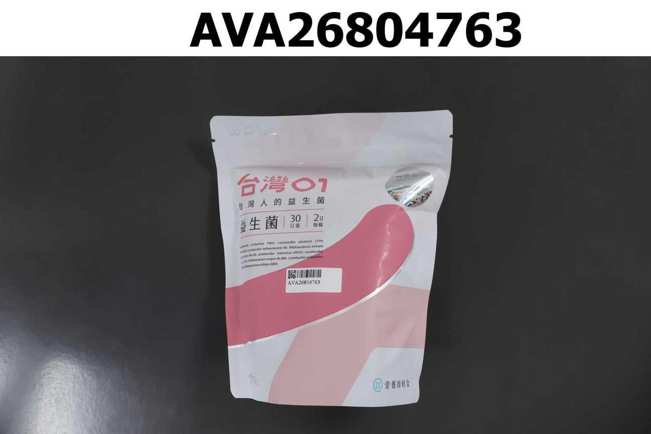 台灣01益生菌