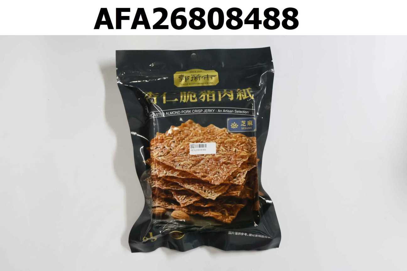 郭榮市芝麻杏仁脆豬肉紙