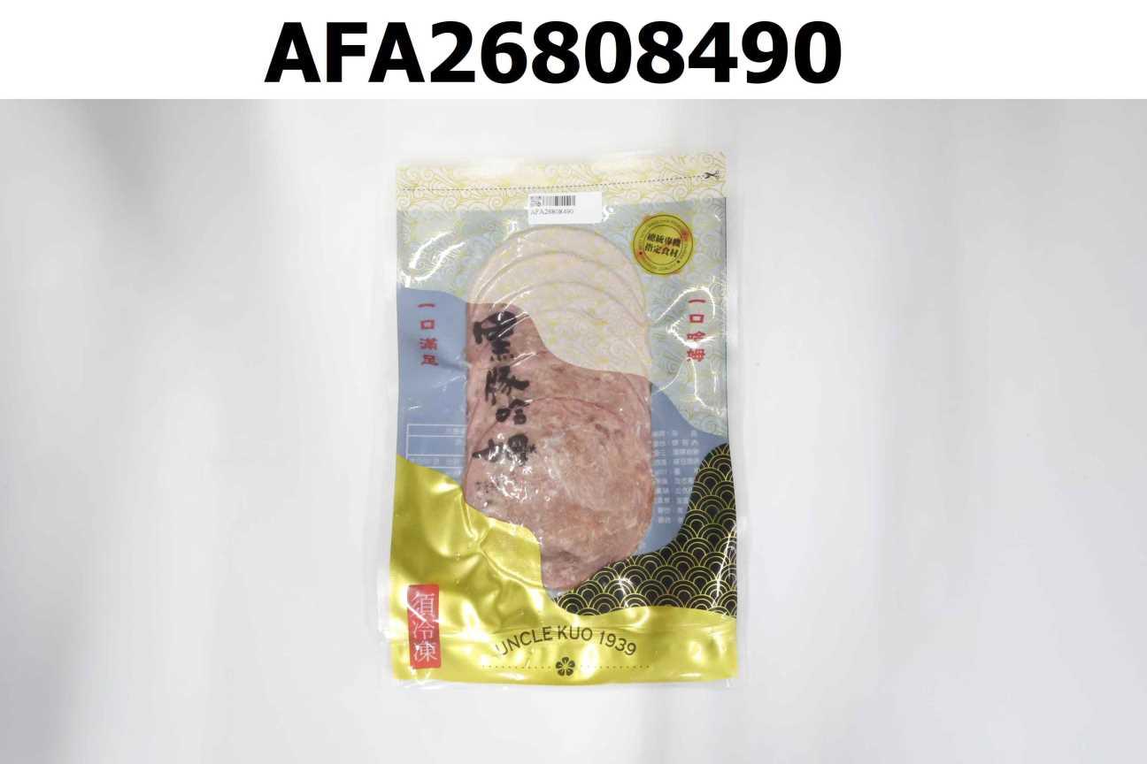 郭榮市一口黑豚哈姆(飛魚卵黑豬肉火腿切片)