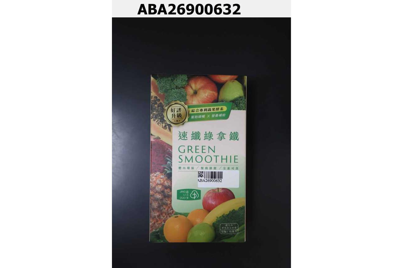 晶立多速纖綠拿鐵