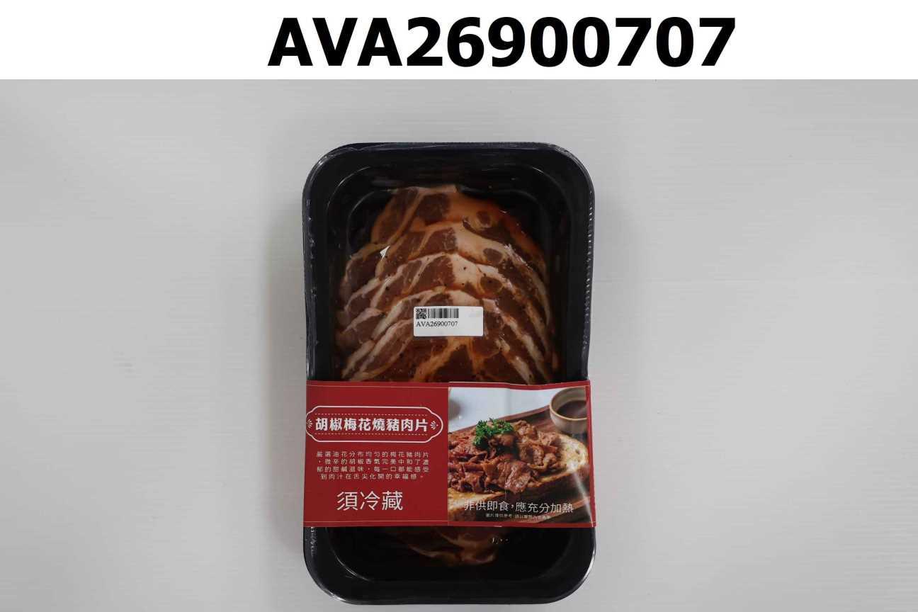 胡椒梅花燒豬肉片