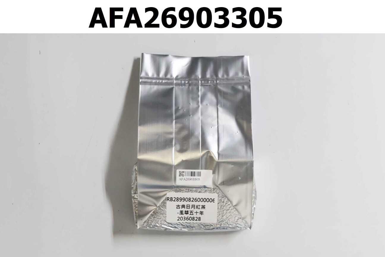 RB28990826000006 古典日月紅茶-風華五十年