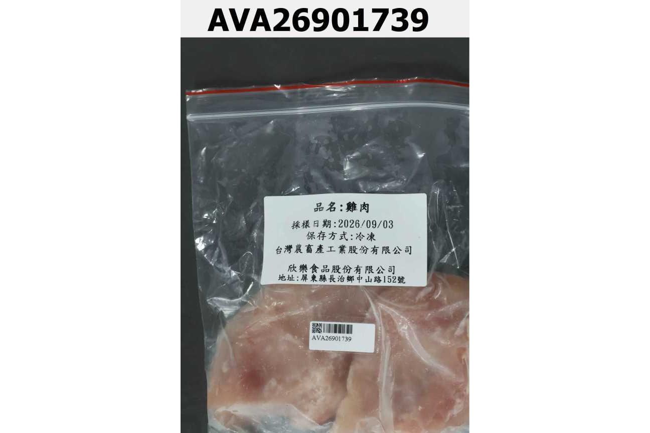 雞肉