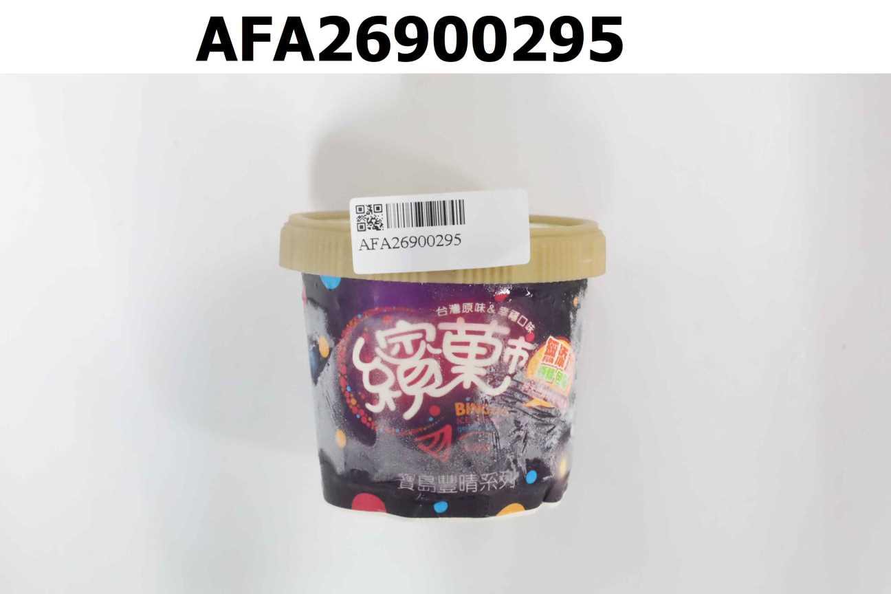 豆漿冰淇淋