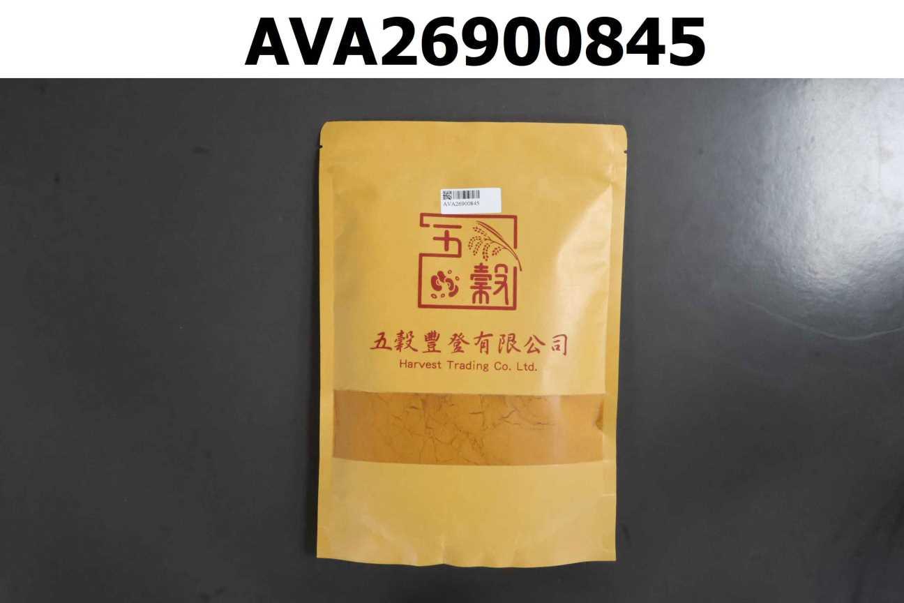 薑黃粉