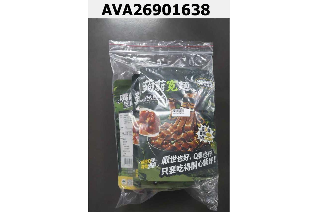 蒟蒻寬麵牛肉麵風味-原味