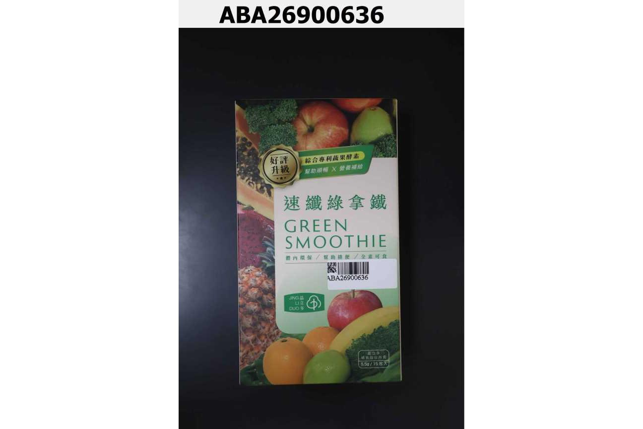 晶立多速纖綠拿鐵