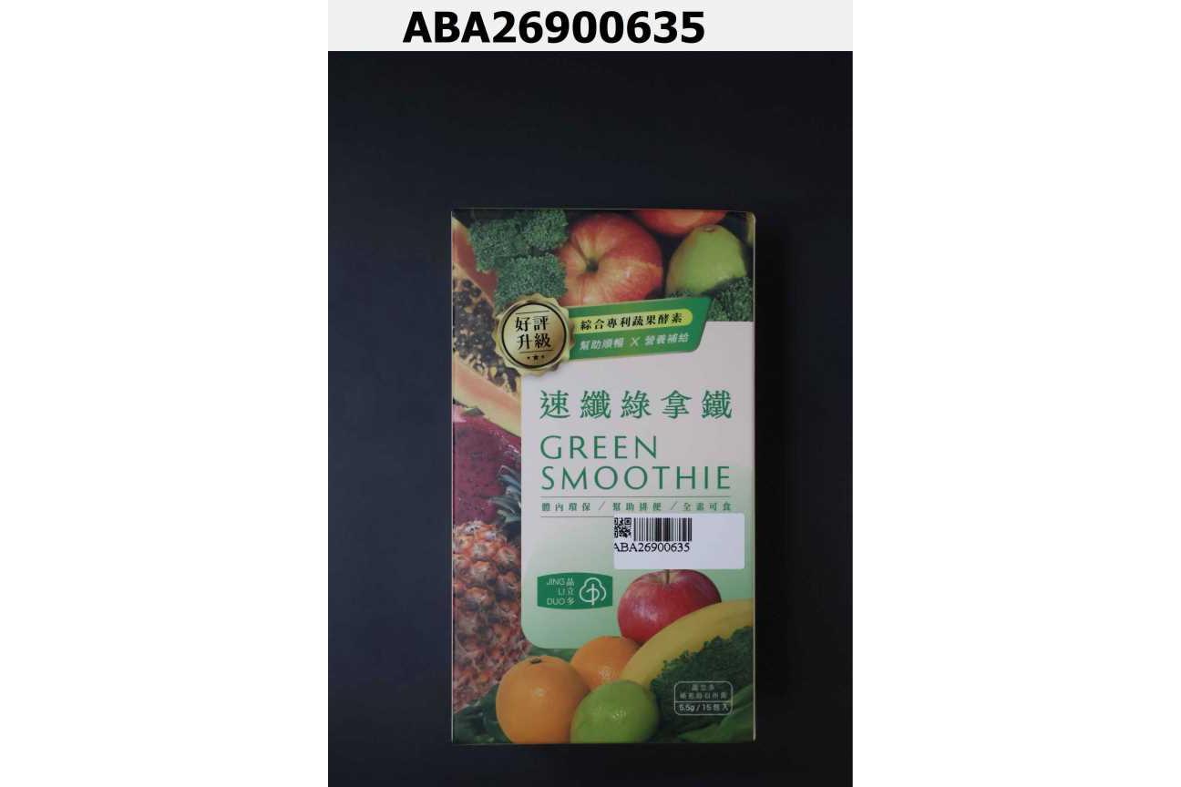 晶立多速纖綠拿鐵