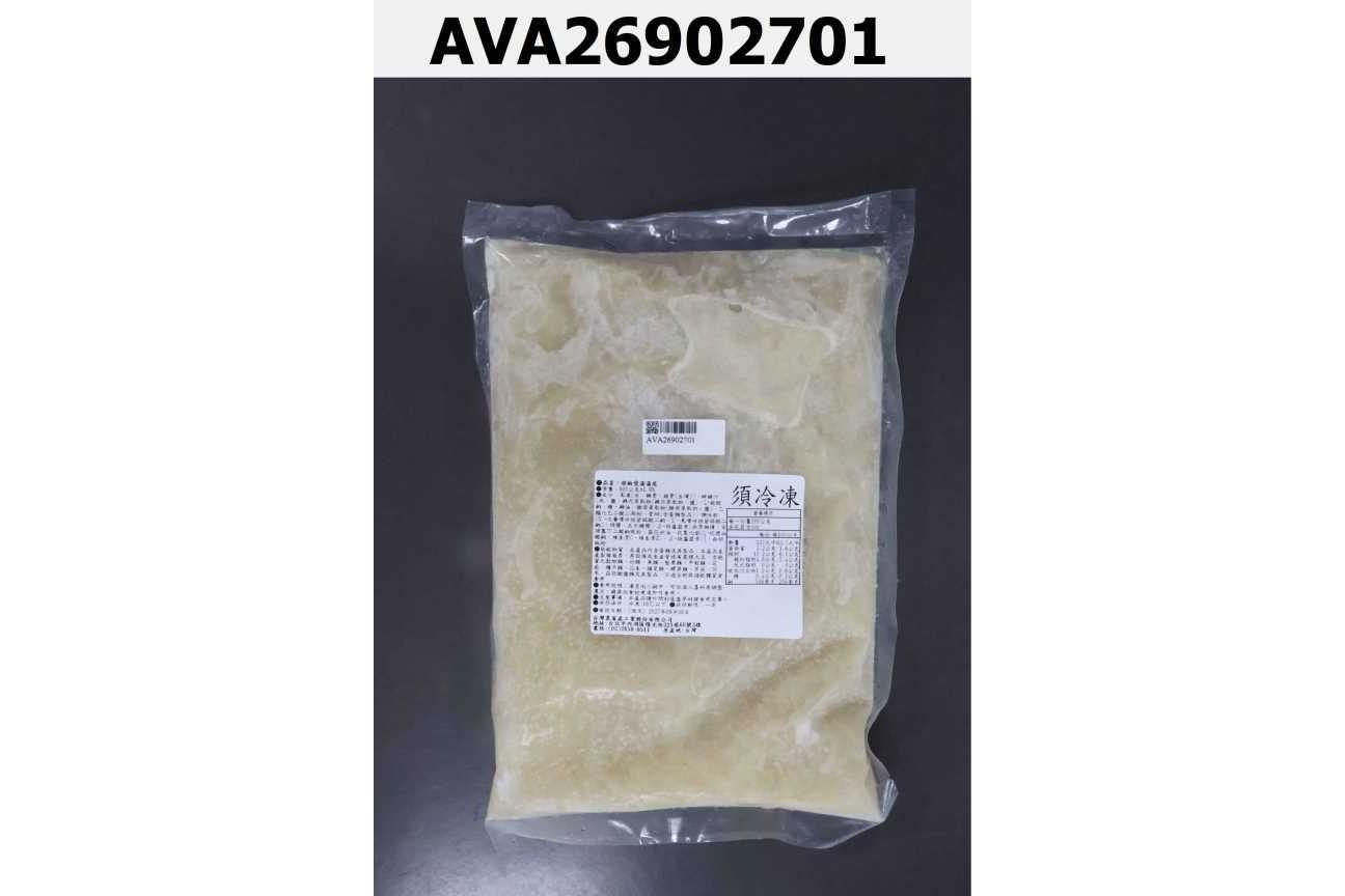 千腸掛肚胡椒煲湯(組)-胡椒煲湯湯底