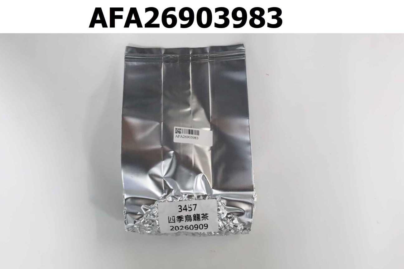 3457 四季烏龍茶