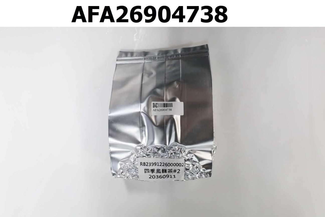 RB23991226000002 四季烏龍茶#2