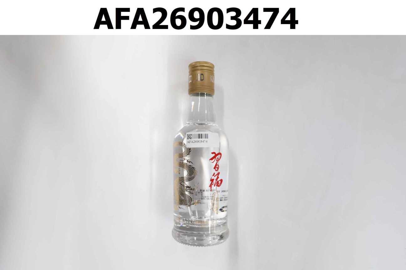 皇家習福高粱酒-龍酒 56度/0.225L(玻璃瓶)