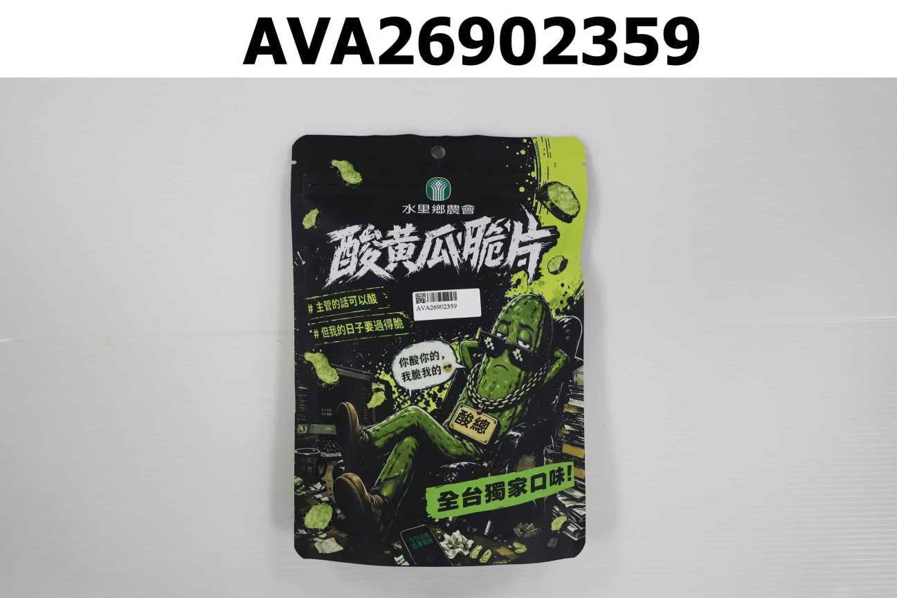 酸黃瓜脆片