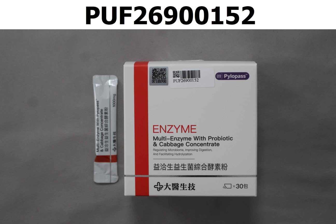 (30入)益洽生益生菌綜合酵素粉