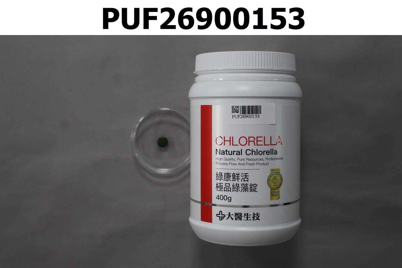 綠康鮮活極品綠藻錠