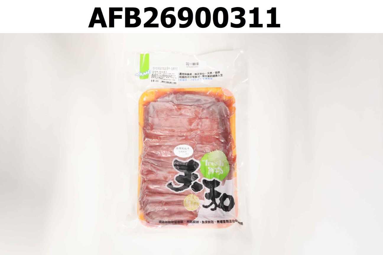 澎湖放牧牛肉
