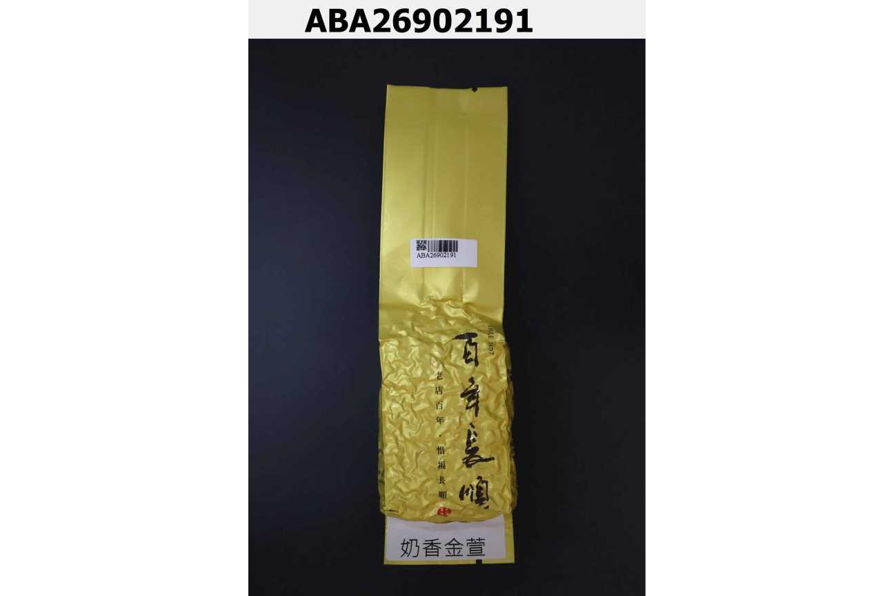 奶香金萱