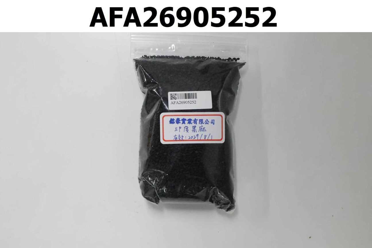 印度黑麻