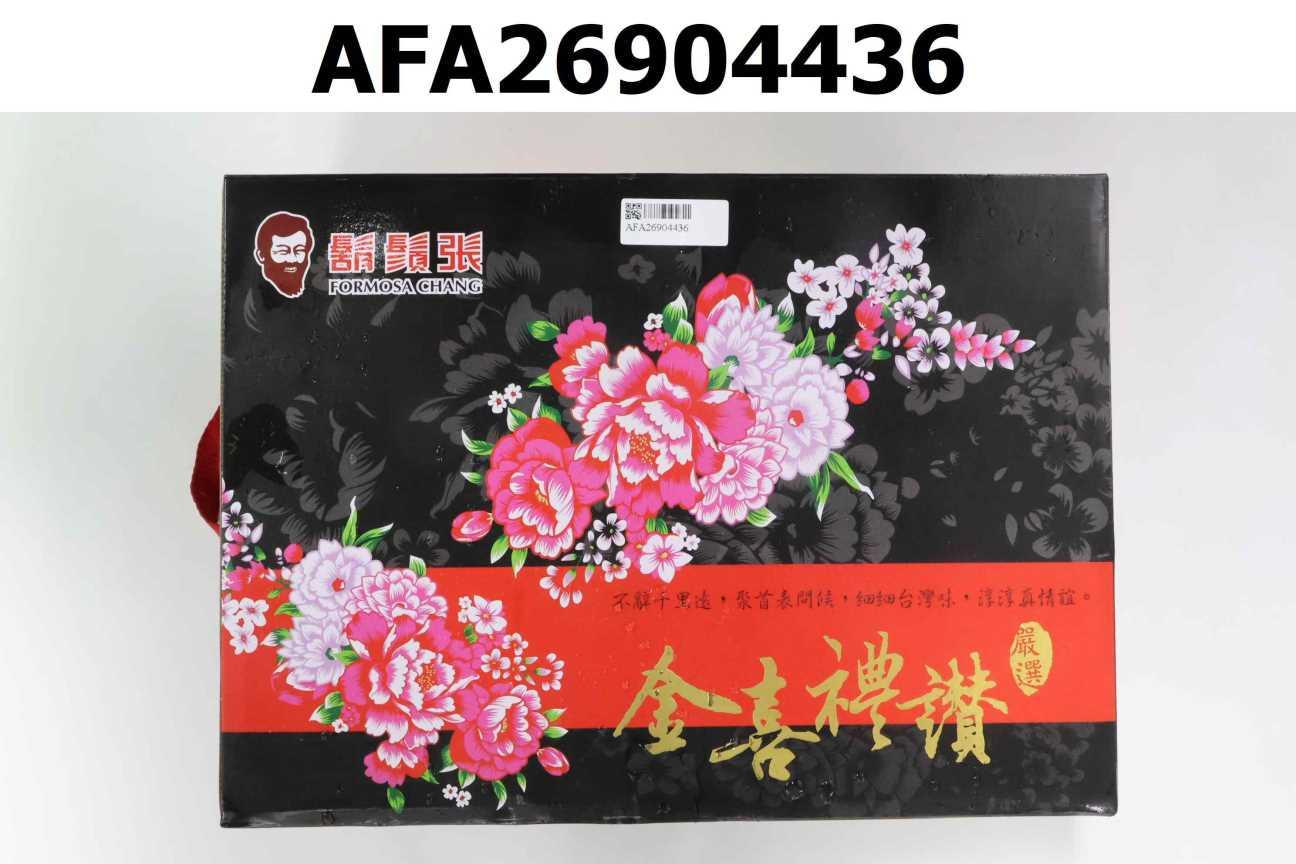 鬍鬚張富貴蹄膀禮盒