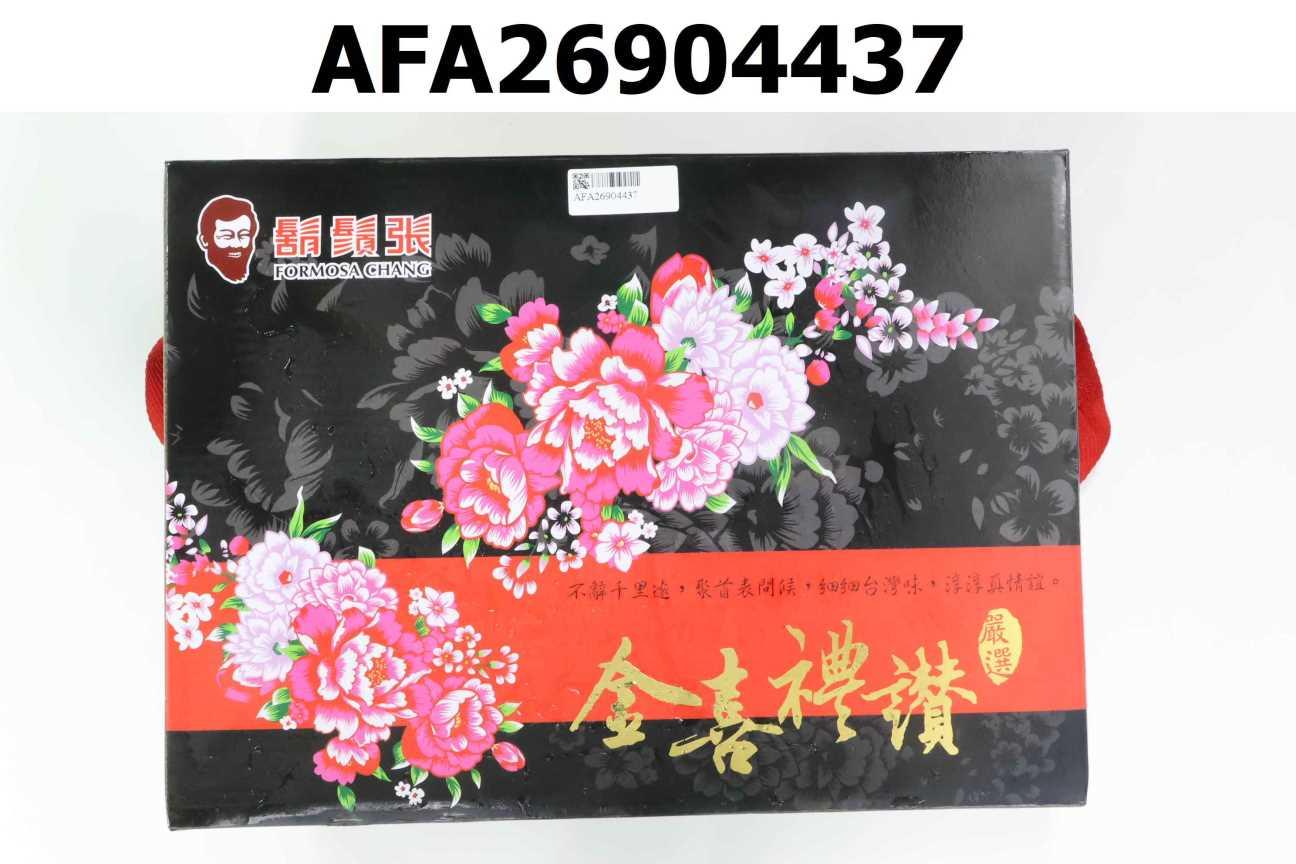 鬍鬚張香菇剝皮辣椒全雞禮盒