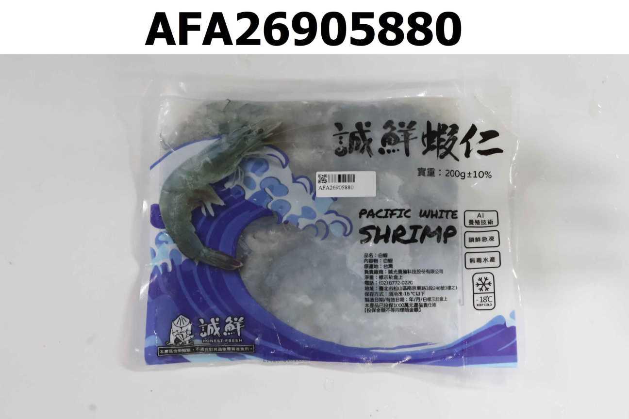 冷凍白蝦仁