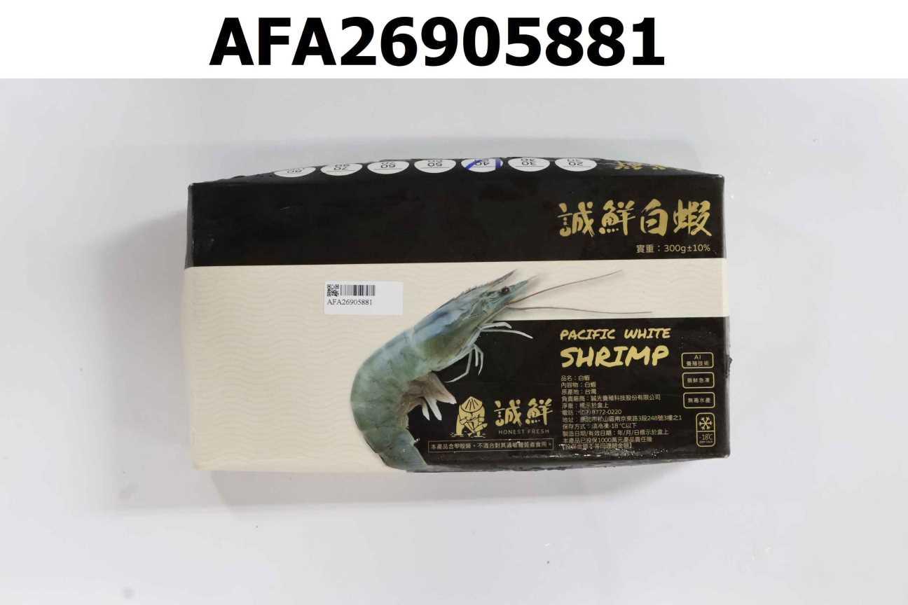 冷凍帶殼白蝦 300g