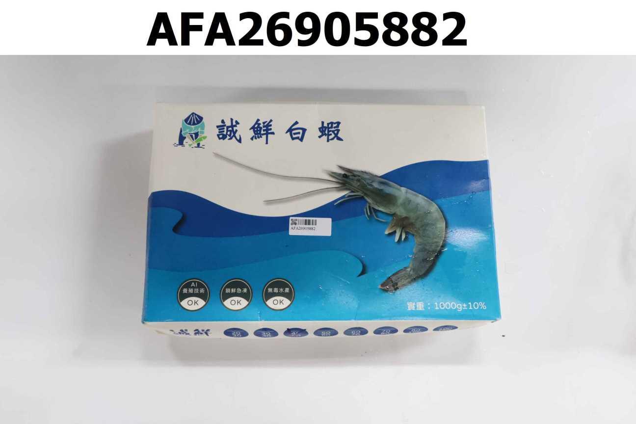 冷凍帶殼白蝦 1000g