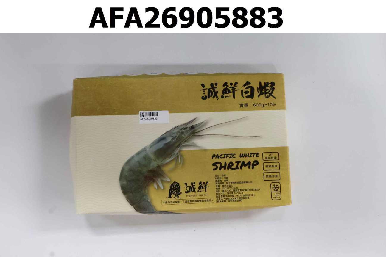 冷凍帶殼白蝦 600g