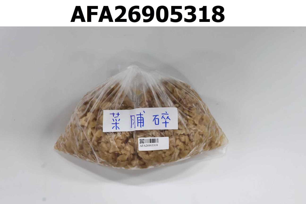 菜脯碎