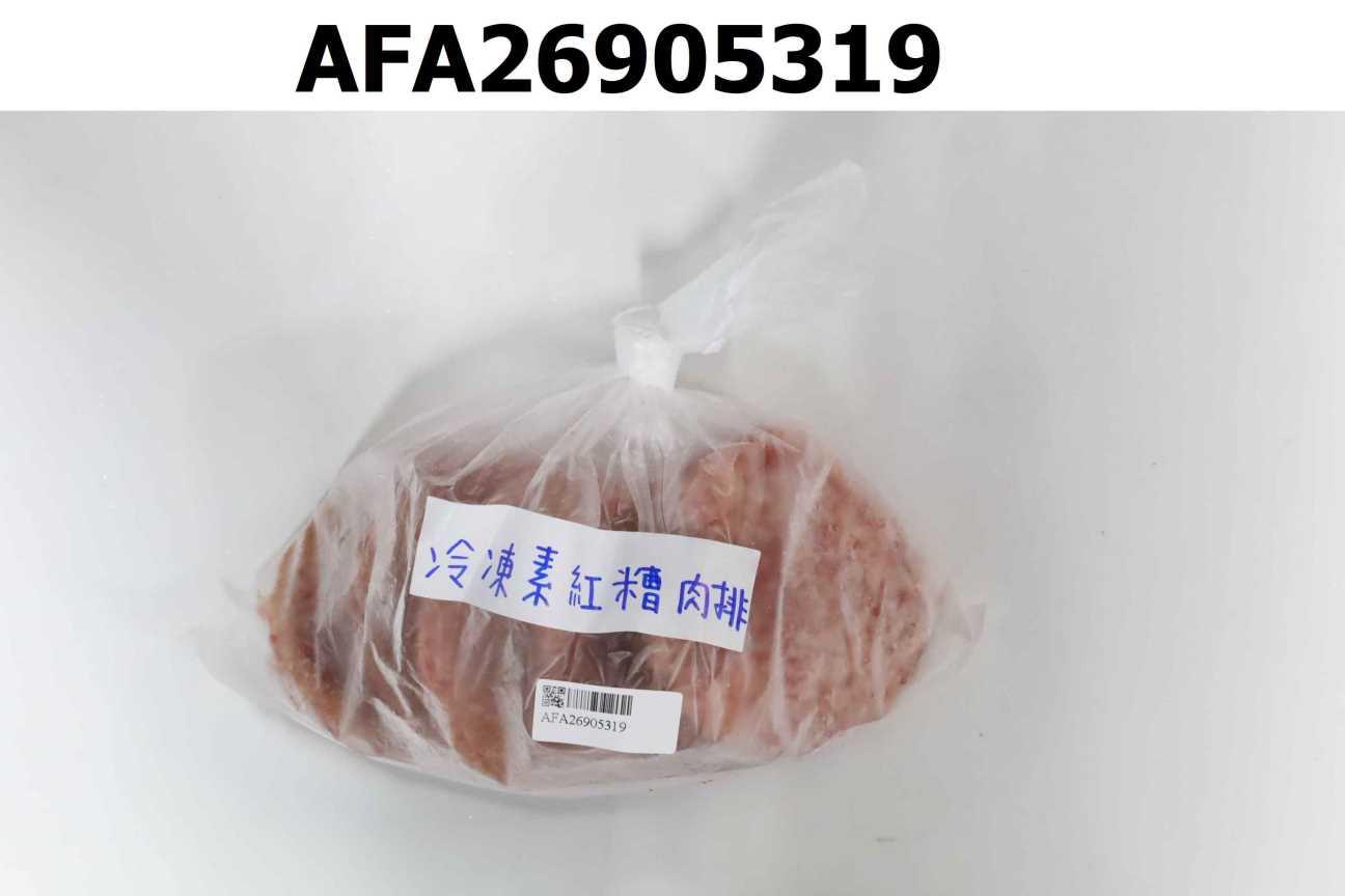 冷凍素紅糟肉排