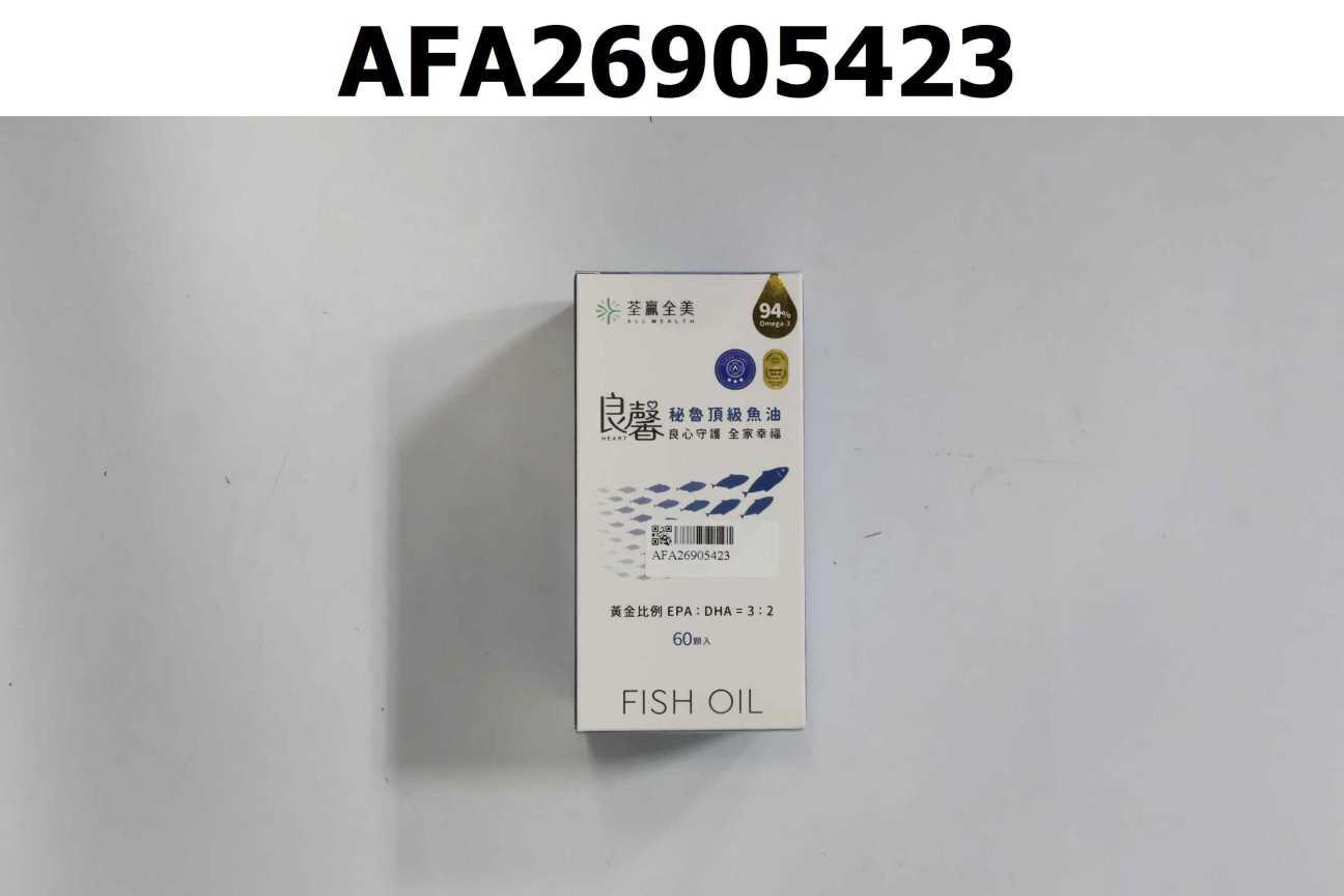 良馨秘魯頂級魚油
