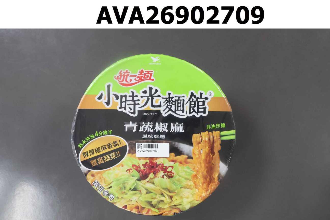 小時光麵館-青蔬椒麻
