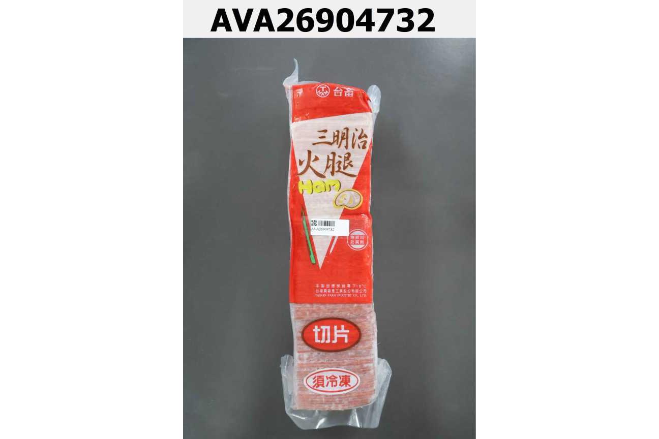 三明治火腿(4710585931229)