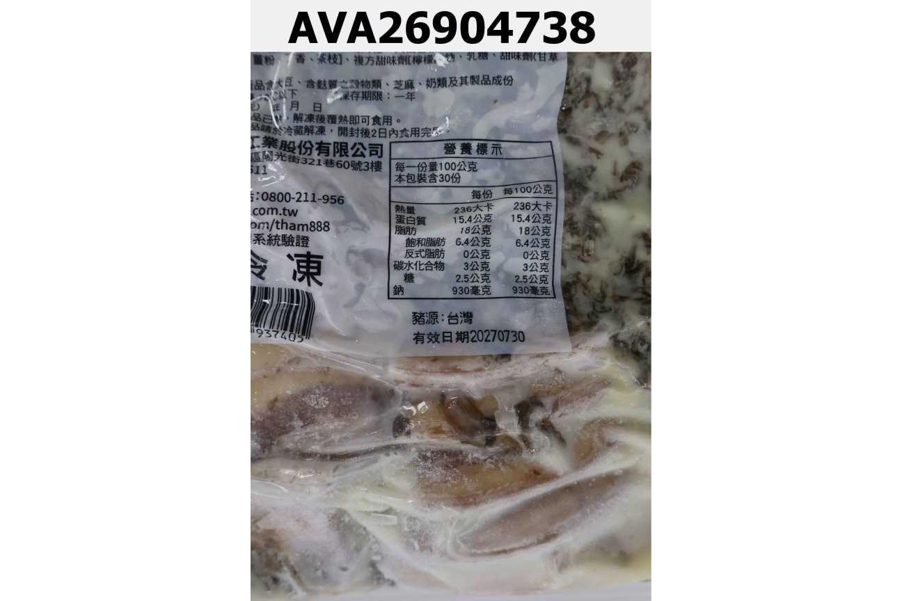 梅干扣肉(4710585937405)