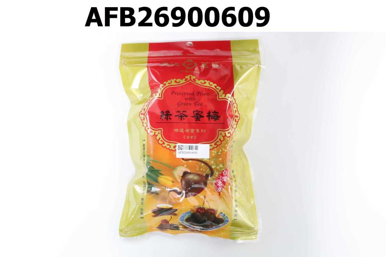 綠茶蜜梅